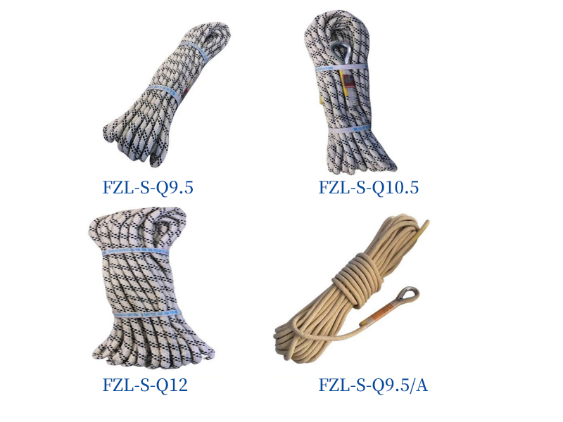 消防轻型安全绳